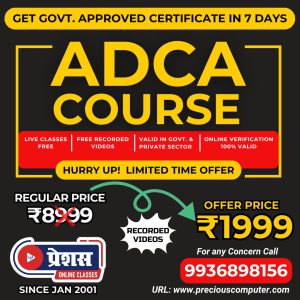 adca course