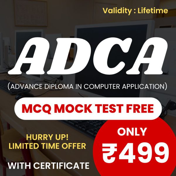 ADCA (Advanced Diploma in Computer Applications)
