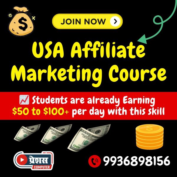 Affiliate Marketing
