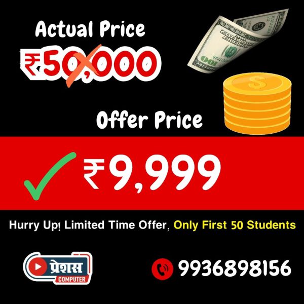 USA Affiliate Marketing Course - Image 4