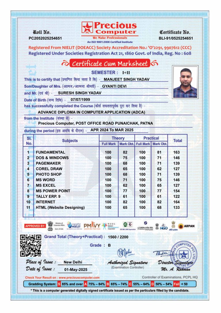 ADCA Certificate