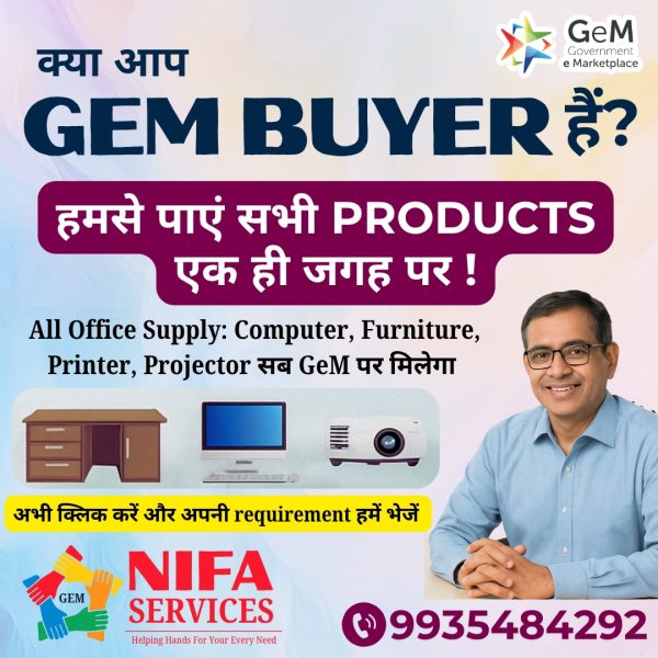 GeM Portal Mastery Course - Image 8