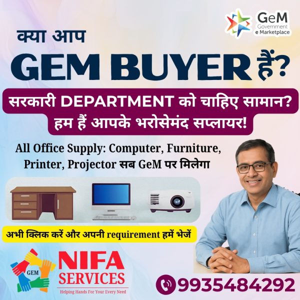 GeM Portal Mastery Course - Image 4