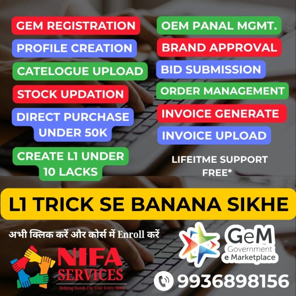 GeM Portal Mastery Course - Image 6