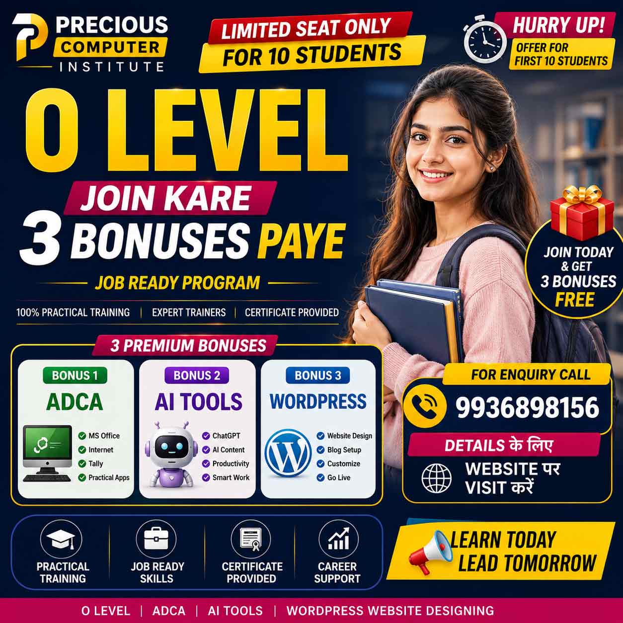 O Level Computer Course Admission Online | Precious Computer